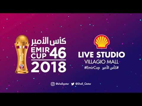 Emir cup final 2018