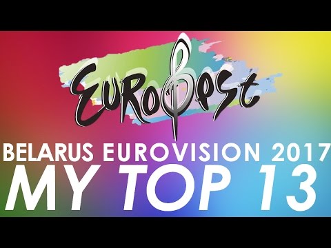 BELARUS EUROVISION 2017: MY TOP 13 (Eurofest)