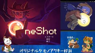 OneShot 攻略＆お絵描き作業配信!