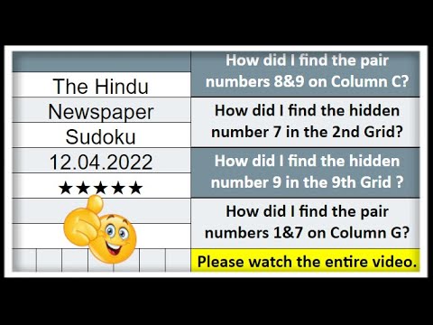 🔴🔊How to Solve The Hindu Sudoku 5 Star | Step by Step Solution | 12.04.2022|  Level ★★★★★