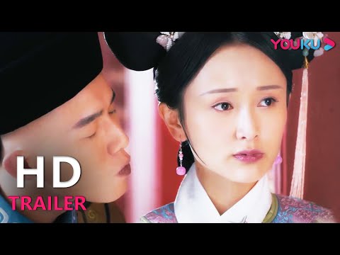 民间神厨猛追宫廷迷妹！| 【御前厨神·满汉全席】电影预告抢鲜看 | YOUKU MOVIE | 优酷电影