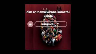 loku wunama wenna kamathi kauda karaoke