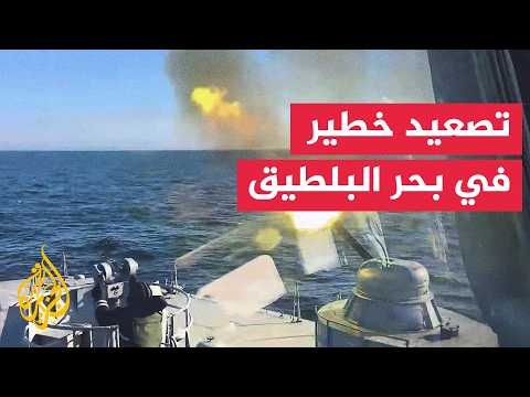 التحركات في بحر البلطيق