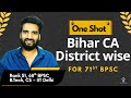 Bihar District Wise Current Affairs Jul 24 Jul 25 In 20 Mins 71st BPSC Prelims