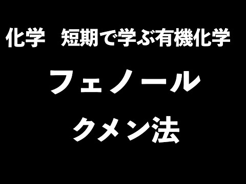 B3: 可燃性液体