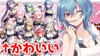 【#バレンタイン 】あおぎり高校がバレンタイン秋葉原ジャックでなんかすげぇってまじですか！？【#春雨麗女 #あおぎり高校】のサムネイル