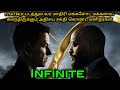 Infinite | Science fiction movie | Hollywood movie explanation in tamil
