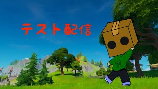 テスト