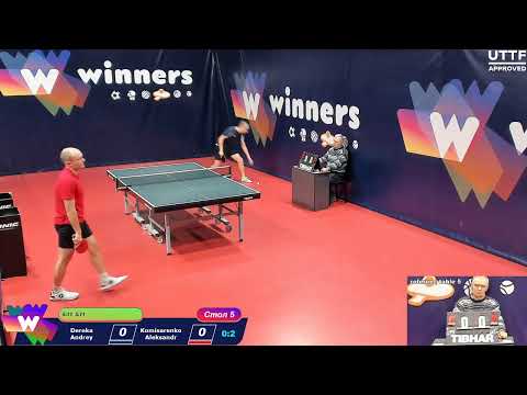 WINners Cup Table 5 25.11.2020 Dereka Andrey-Komisarenko Aleksandr