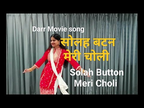 Solah Button Meri Choli song | Darr | Easy Dance Steps | Pallavi Hada