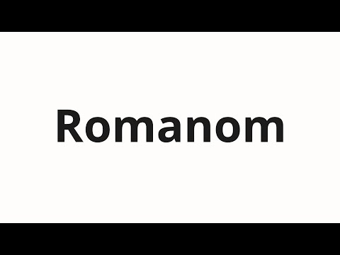 How to pronounce Romanom | Романом (Roman in Russian)