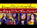 Ve Likh Mera Naa Dil Di Kitaab Te Noor Jahan Izat Fatima Mastiyan Song Suno News HD