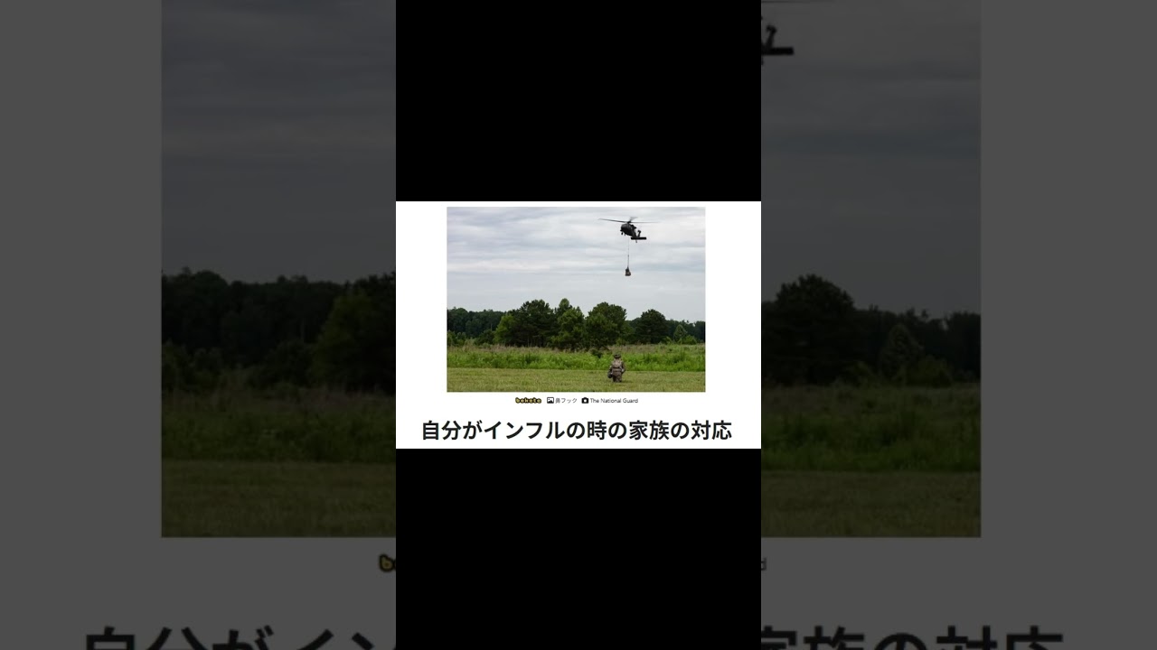 「ボケて」にアフレコ！Part809