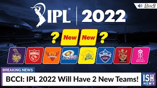BCCI: IPL 2022 Will Have 2 New Teams!