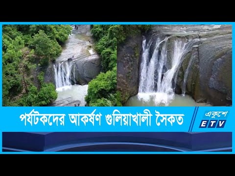 পর্যটকদের কাছে প্রিয় নাম সীতাকুন্ডর গুলিয়াখালী সৈকত