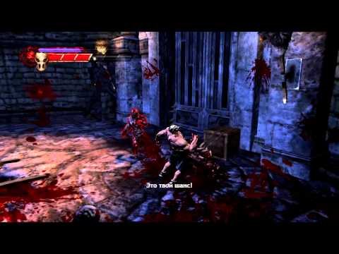 splatterhouse xbox 360 cheats