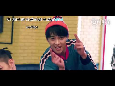 XNINE (X玖少年团) - BIG SHOW (แปลไทย/Thai sub/Pinyin)