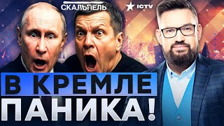 МИРНЫЙ ПЛАН США — ПРИГОВОР для РОССИИ! Экономика РФ НА ГРАНИ КРАХА! | Дайджес?