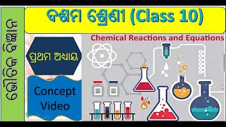 Class 10 Physical science chapter 1 odia || Concept video || Part-1