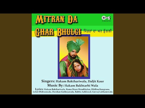 Chharha Jeth Kyon Sambhe