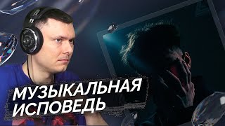 Медиа рецензия