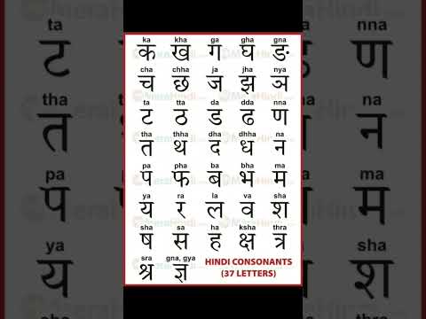 ka kha ga gha sikhane ka new trik #ka kha ga gha में छुपा हुवा राज