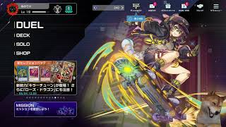 【雑ゲー】MDのダイスラリー、初めてなんでのんびり
