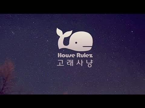 Hause Rulez (Whale Finder) 하우스룰즈 -고래사냥