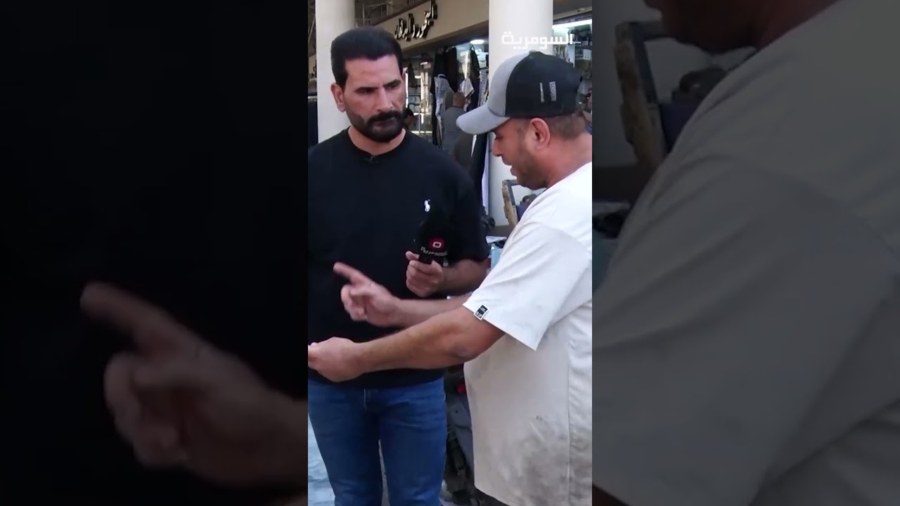 فيديو | بنتي راح أبطلها من المدرسة لان رسبوها علمود درجتين!#shorts