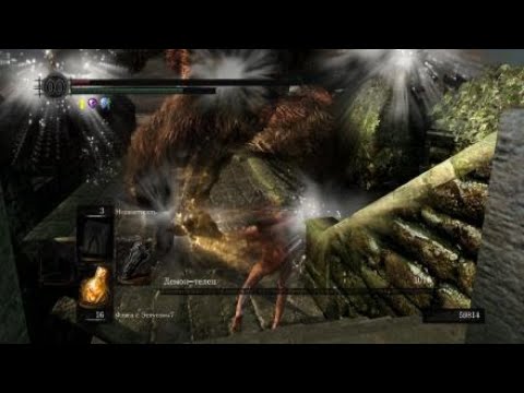 DARK SOULS™: REMASTERED ng++