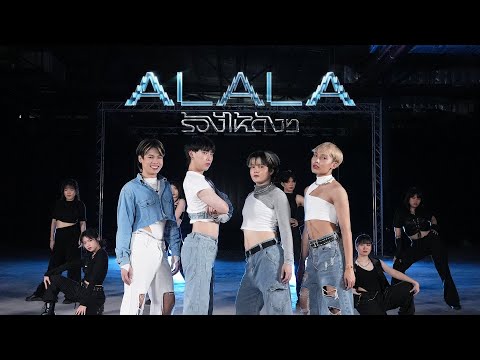 ALALA - ร้องไห้ดังๆ (Not A Chance)| Cover Dance by KDC PROJECT