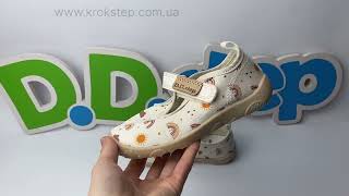 D.D.Step Кеди C086-61991AM White  Barefoot