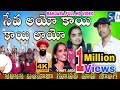 SEVA AYO KAYI KAYI LAAYO BANJARA HOLI VIDEO SONG BANJARA SEVALAL HOLI SONG Sri Tv Banjara