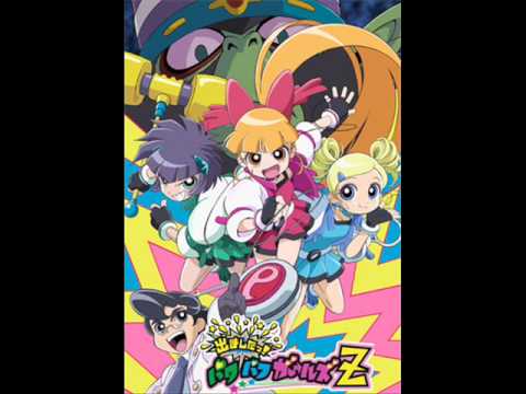 Power Puff Girls Z Ending 1