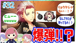 【実況】爆弾ってナニ！！？｜女子高生ノリで恋愛ゲームしたら博多弁でうるさすぎる【ときメモGS4】#32