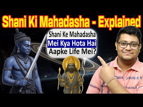 Shani Ki Mahadasha Aur Uski Har Antardasha - Explained | शनि की महादशा और अंतर्दशाएं