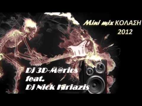 Dj 3D-M@rios feat. Dj Nick Kiriazis - Κόλαση mini mix