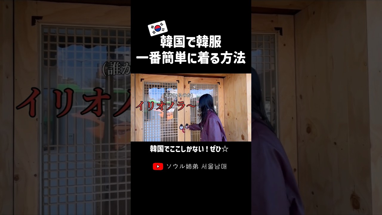 韓国で一つしかないプリクラ