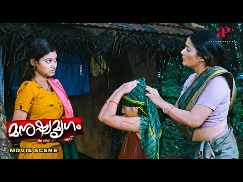 Manushya Mrugam Malayalam Movie | Kiran frets over Baburaj's suspicious activities | Baburaj | Kiran