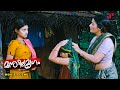Manushya Mrugam Malayalam Movie Kiran Frets Over Baburaj S Suspicious Activities Baburaj Kiran