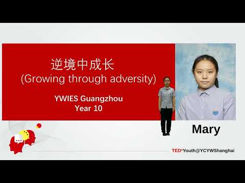 Growing Through Adversity | Mary Ni | TEDxYouth@YCYWShanghai