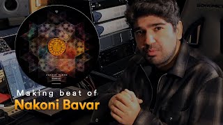 Making the beat of “Nakoni Bavar” by Zedbazi (Produced by: Alireza JJ) 2012