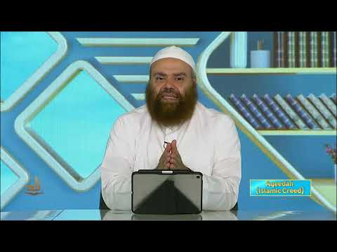 Aqeedah - Semester 2 - Lecture 16 | Shaykh Ibrahim Zidan | Zad Academy English