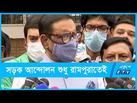 সড়ক আন্দোলনে উস্কানীদাতাদের ফুটেজ দেখে শনাক্ত