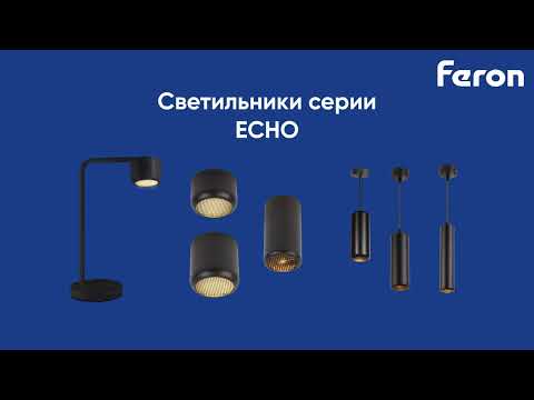 Миниатюра изображения товара Потолочный светильник Feron HL364 / 48398