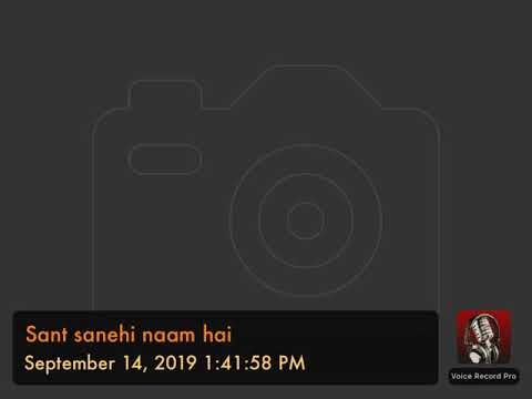 Sant sanehi naam hai