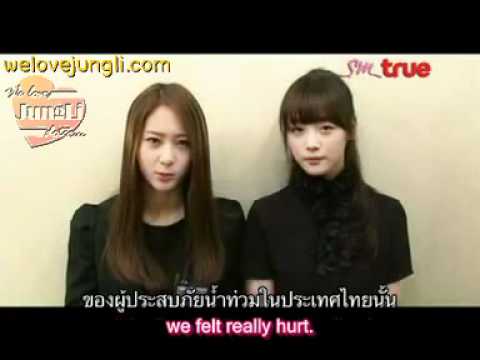 [Eng sug] 111117 f(x)'s JungLi Message to Thailand