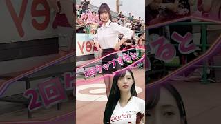 【毎日更新】#ピタ止めチャレンジ #台湾チア #チアガール #shorts #これがこう