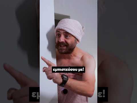 POV: Μπαίνεις για ντουζάκι δεύτερος | Luben TV