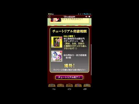 Video cover